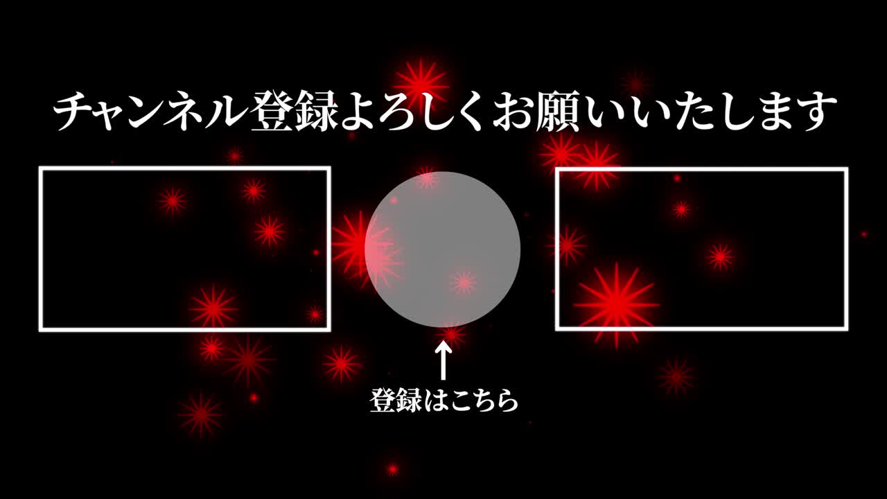 객체 조명 일본어 엔드 카드 엔딩 모션 그래픽