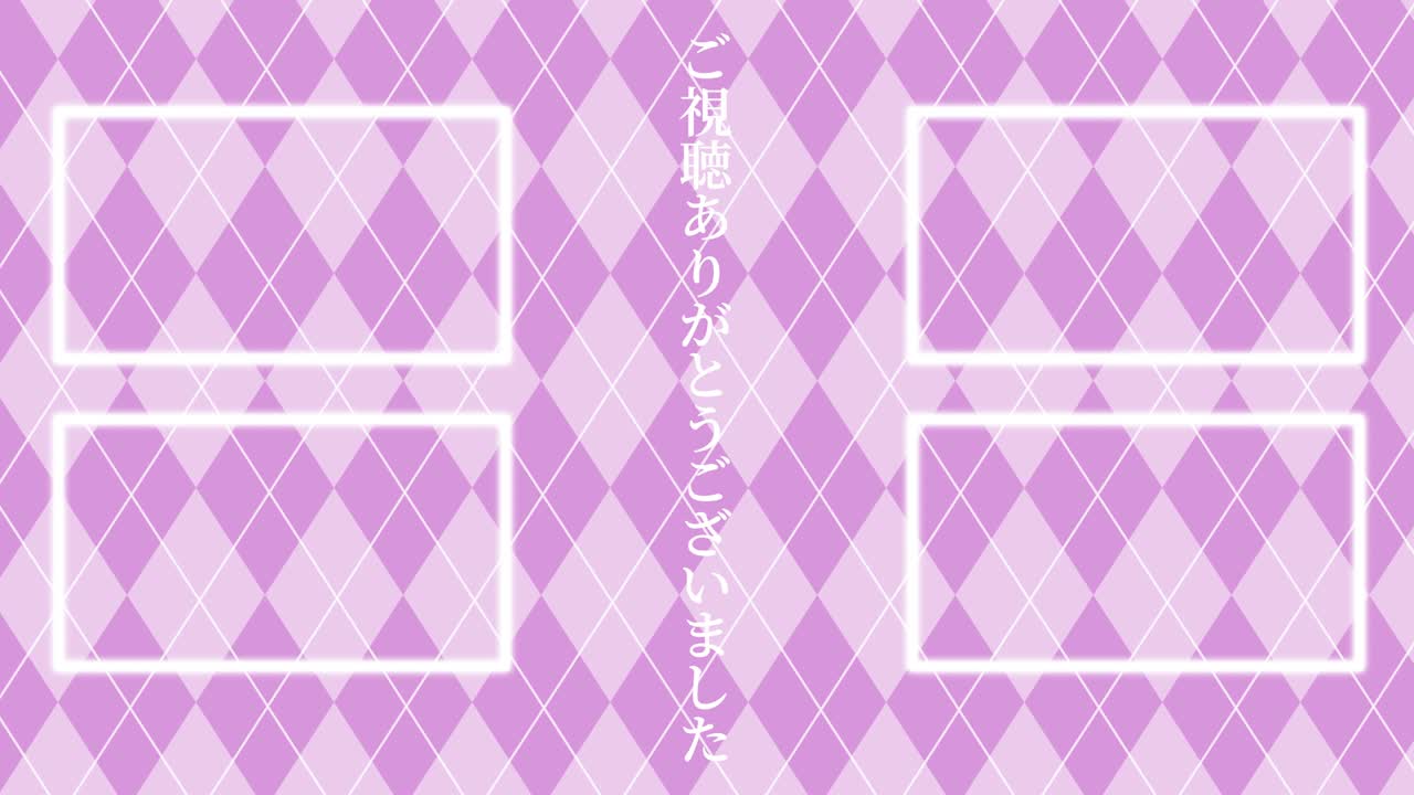 patrón de argyle tarjeta de extremo de lenguaje japonés gráficos de movimiento