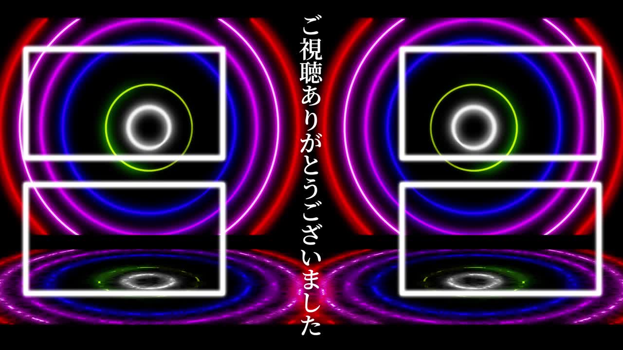 네온 표시 패턴 일본어 엔드 카드 모션 그래픽