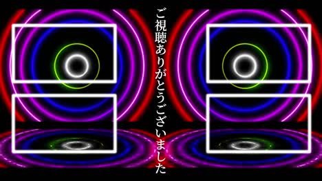 patrón de signo de neón tarjeta de extremo de lenguaje japonés gráficos de movimiento