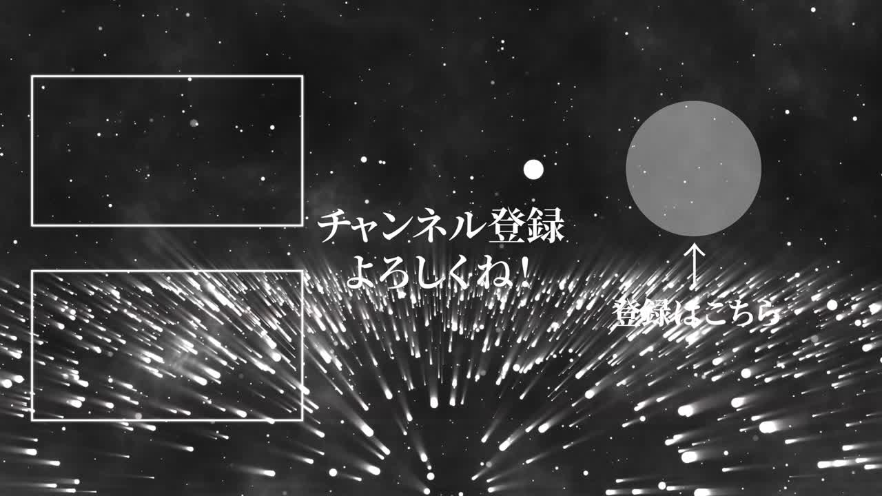 환상적인 라이트 일본어 엔드 카드 엔딩 모션 그래픽