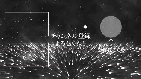 fantástica luz en japonés tarjeta de finalización finalización gráficos de movimiento