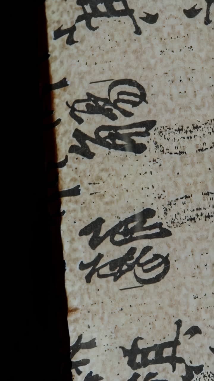 Ancient Chinese Calligraphy on Scroll