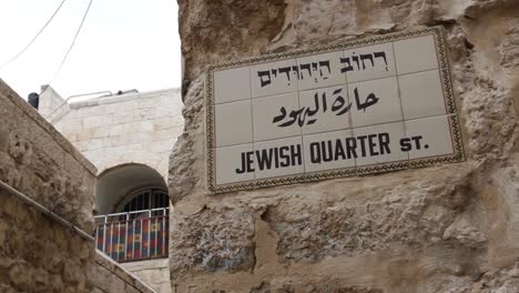 placa del barrio judío en la ciudad vieja de jerusalén