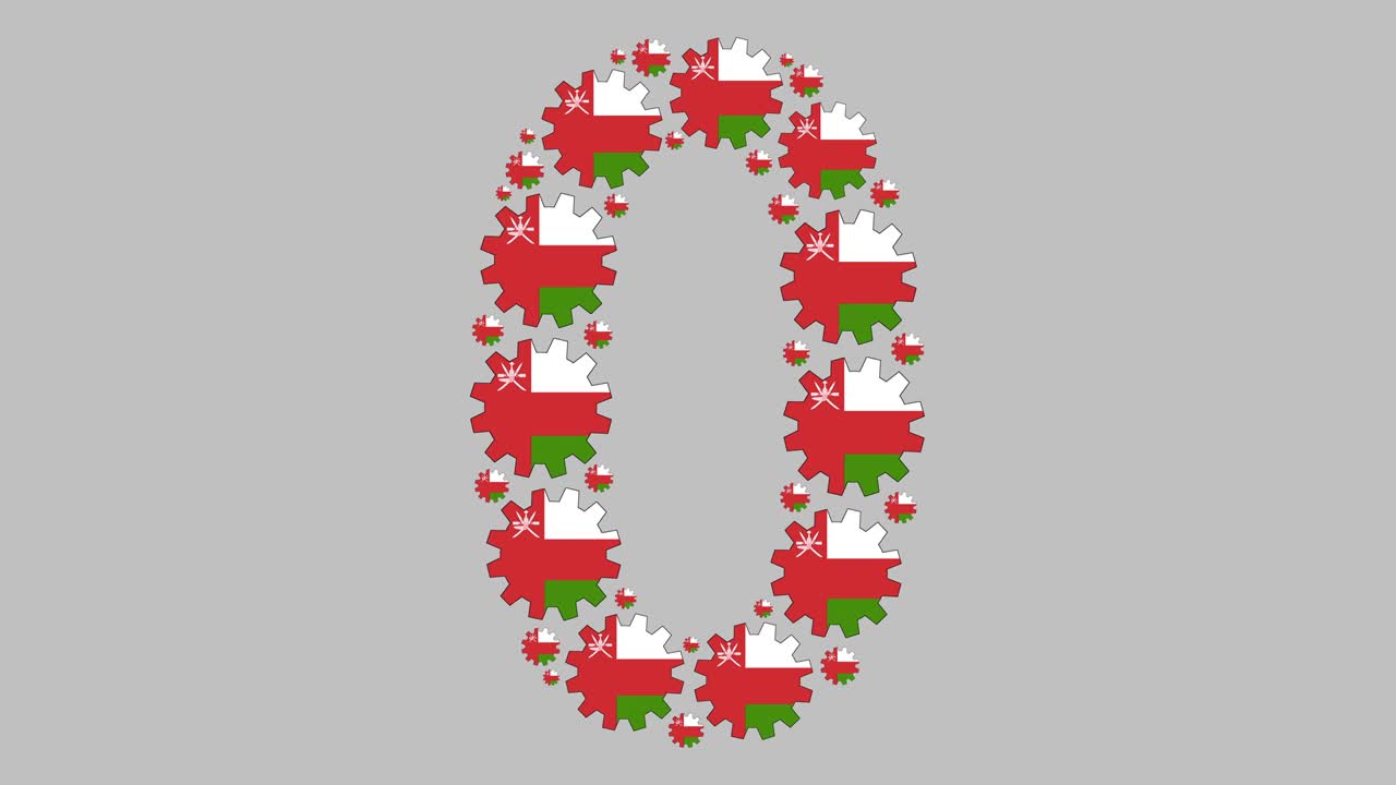 оманский номер ноль