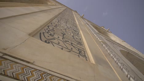 panorâmica pela parede do taj mahal