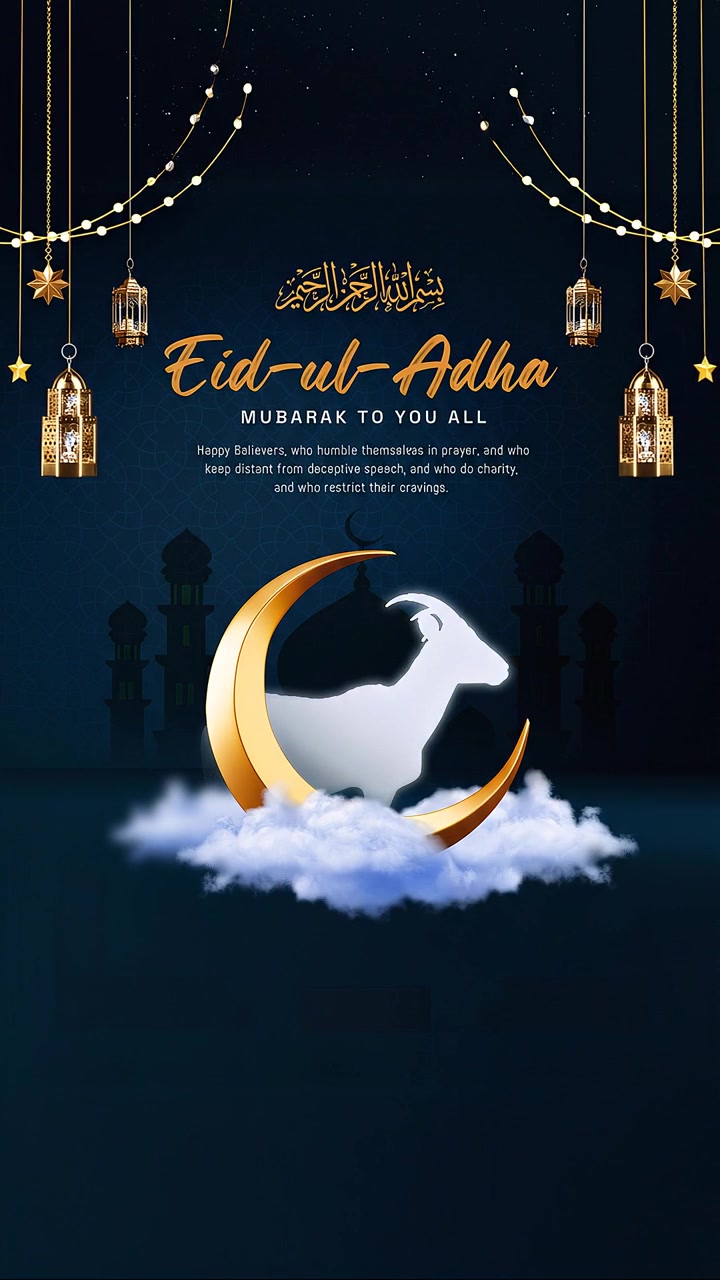Animazione banner di auguri Eid ul Adha con pecore, luna crescente, lanterne appese e sfondo islamico blu scuro.