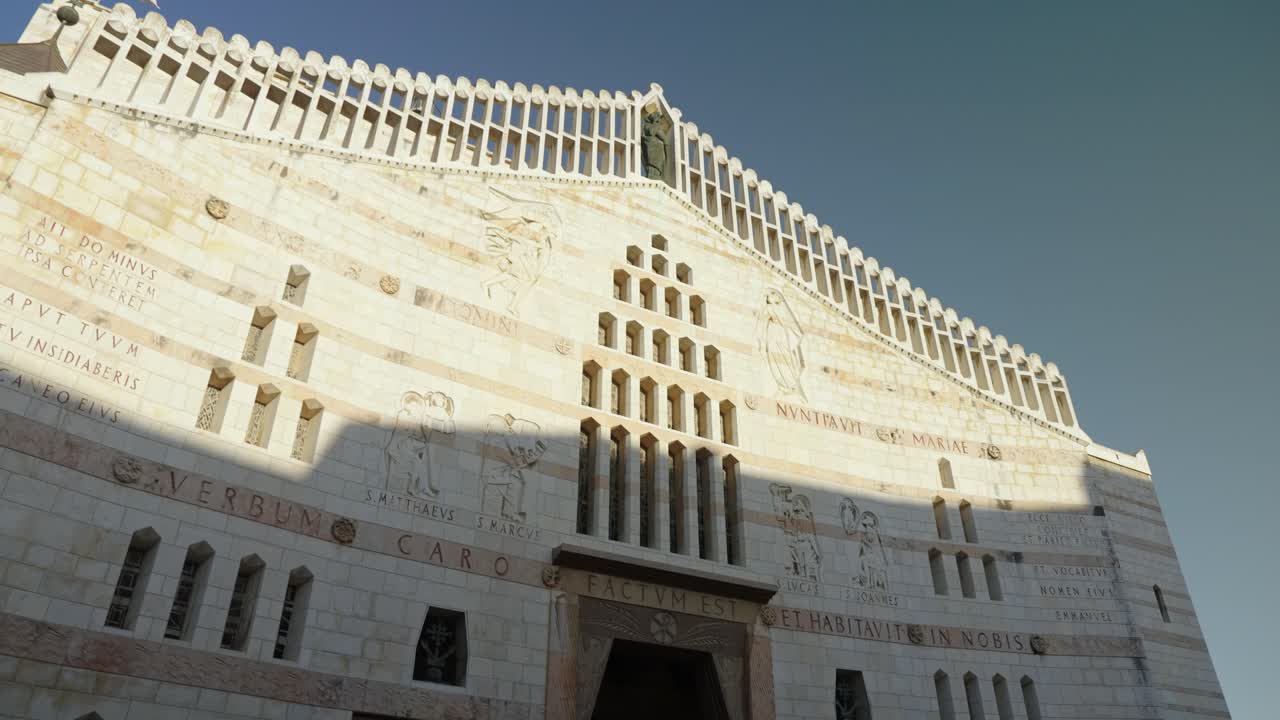Low angle view of concave facade of Annunciation Basilica, Nazareth