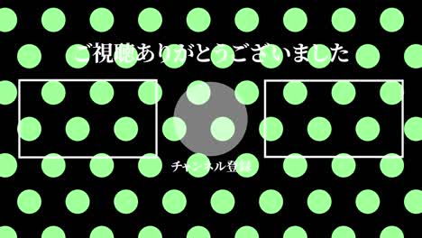 small dot background japanese language end card motion graphics