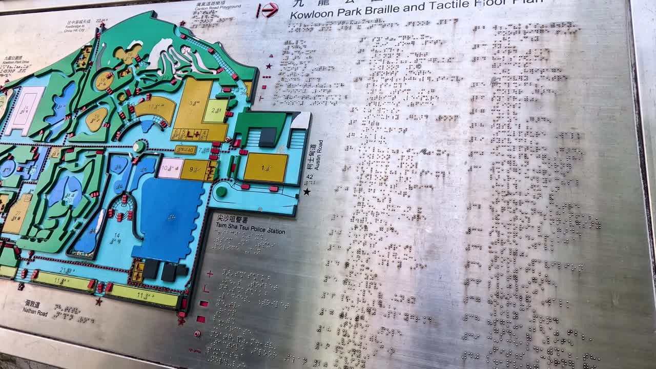Detailed map of Kowloon Park, Hong Kong
