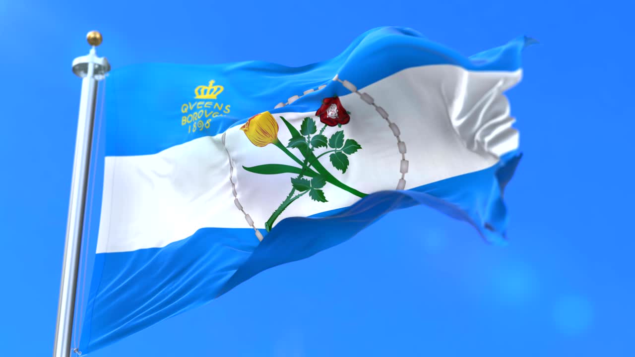 미국 뉴욕 주 스 카운티의 발 - 루프