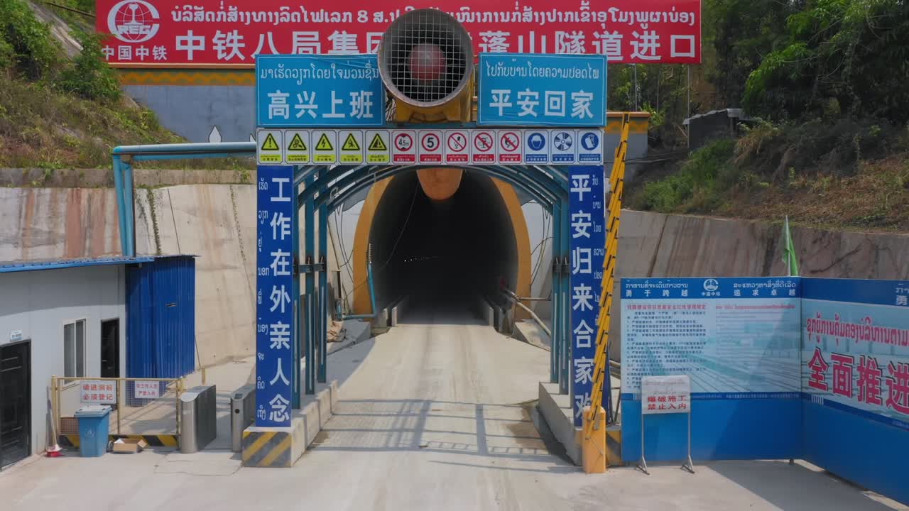 Tunnel Construction Site