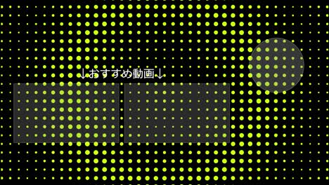 dot circular wave motion japan language end card motion graphics