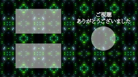 particle shine kaleidoscope japan language end card motion graphics