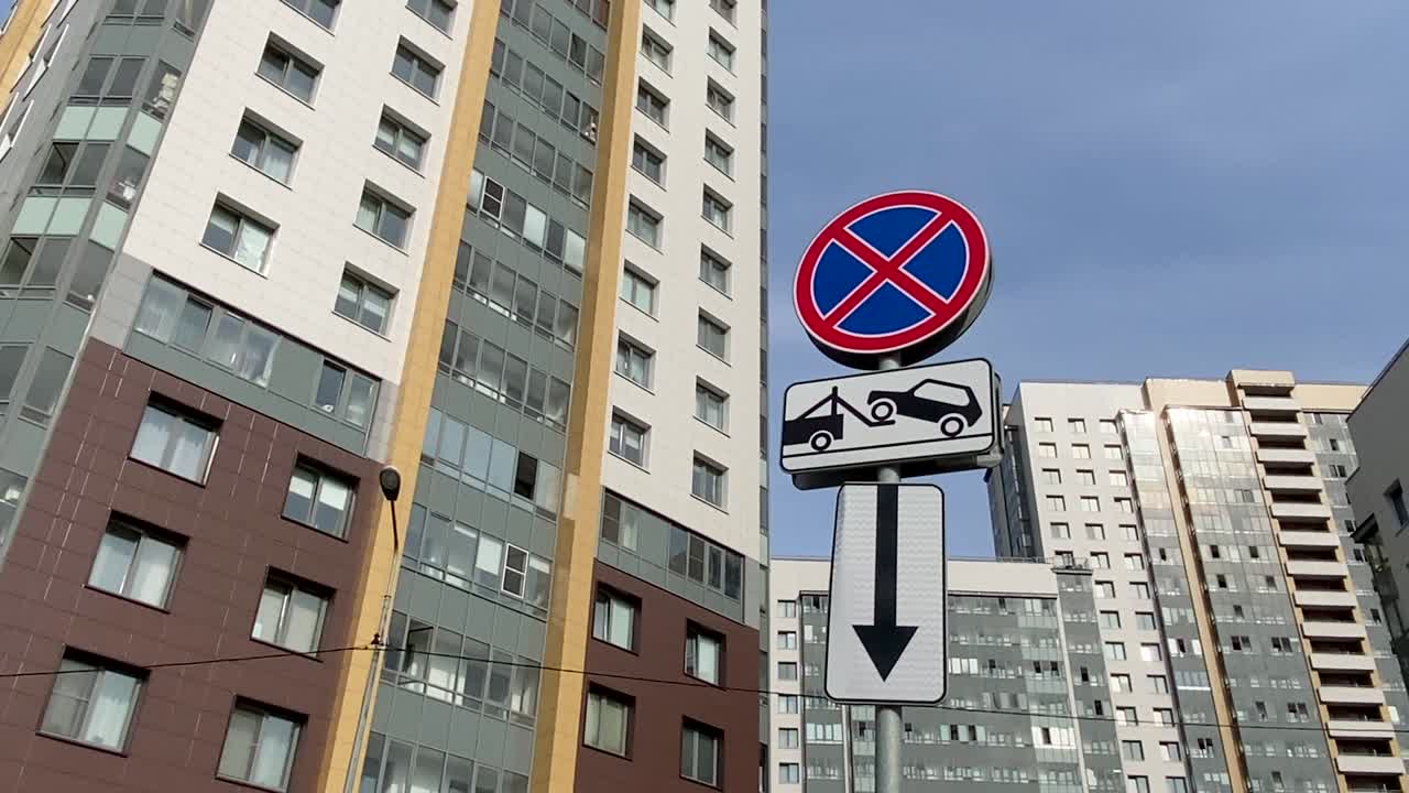 la señal de estacionamiento prohíbe la evacuación en el fondo de edificios de apartamentos modernos. barrio residencial moderno. ¡no hay estacionamiento!