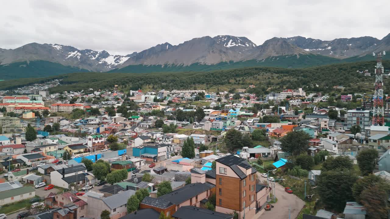 우슈아이아는 세계에서 가장 남쪽에 있는 도시입니다.