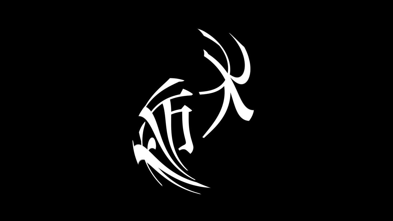 tochigi japón kanji texto japonés animación gráficos en movimiento