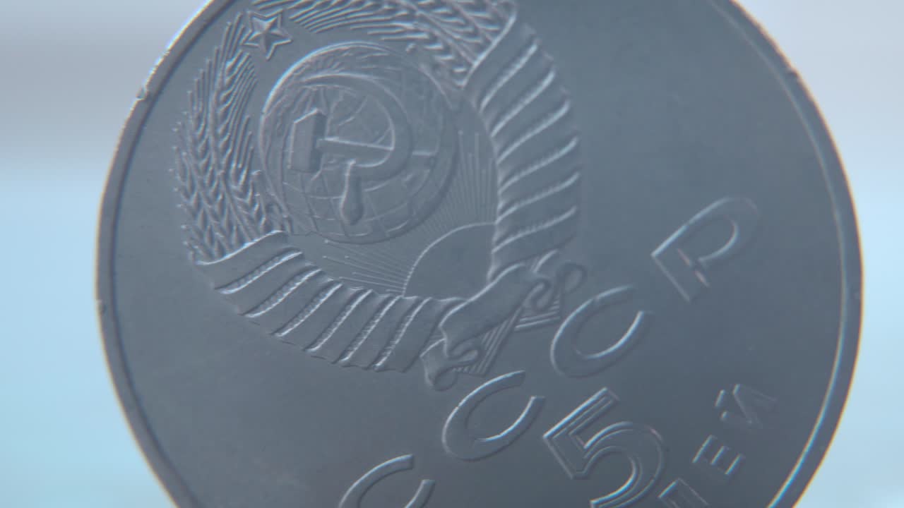 hiper macro shot de un viejo metal moneda rusa de 5 rublos, símbolo de la cccp sssr, dinero vintage, video cinematográfico 4k pan a la izquierda