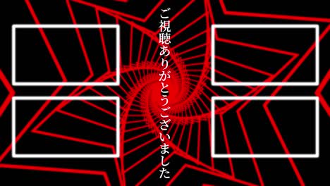 forma progreso continuo japonés tarjeta final gráficos de movimiento