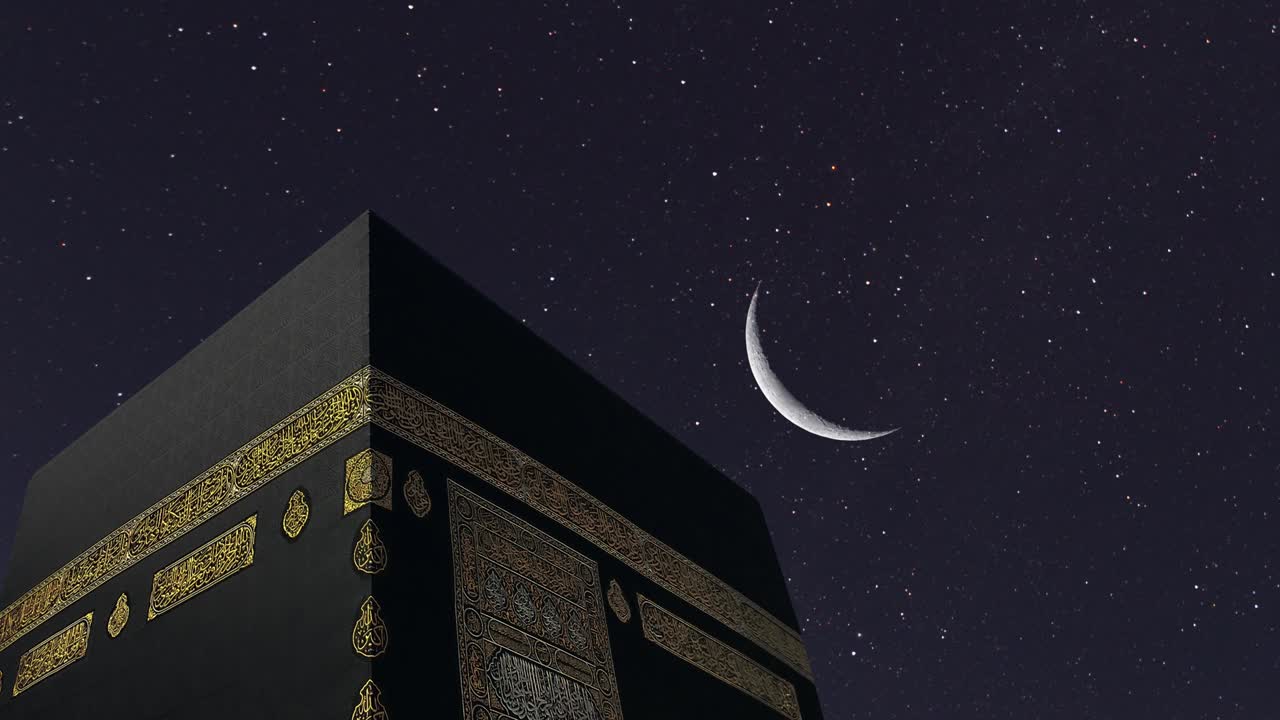 The Ramadan Crescent rises in the Kaaba.