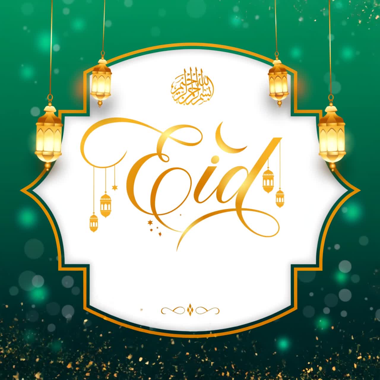 Animazione di auguri Eid Mubarak con lanterne sospese, cornice ornata e sfondo festivo con motivo islamico.
