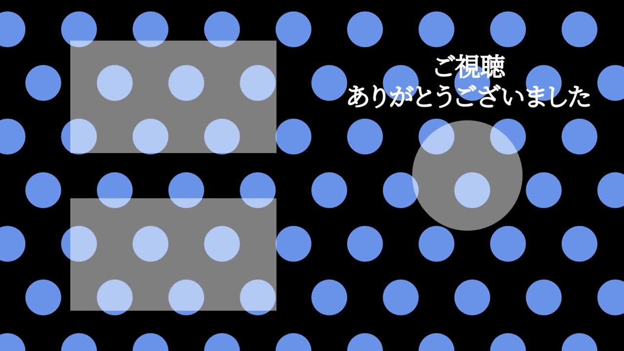 Small dot background Japanese Language end card motion graphics