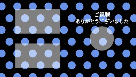 small dot background japanese language end card motion graphics