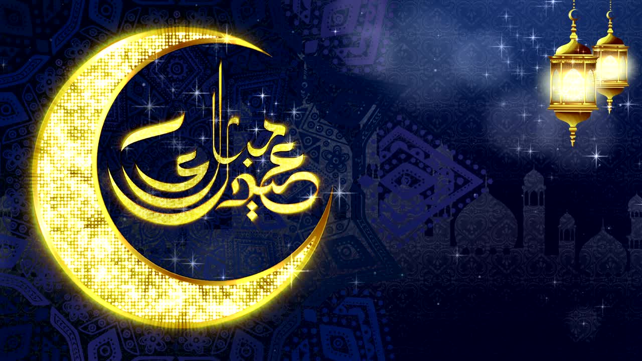 Decorazioni di sfondo Eid al-Adha Mubarak.