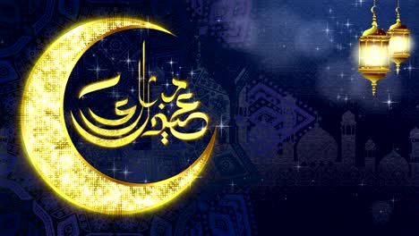 eid al adha mubarak hintergrunddekorationen