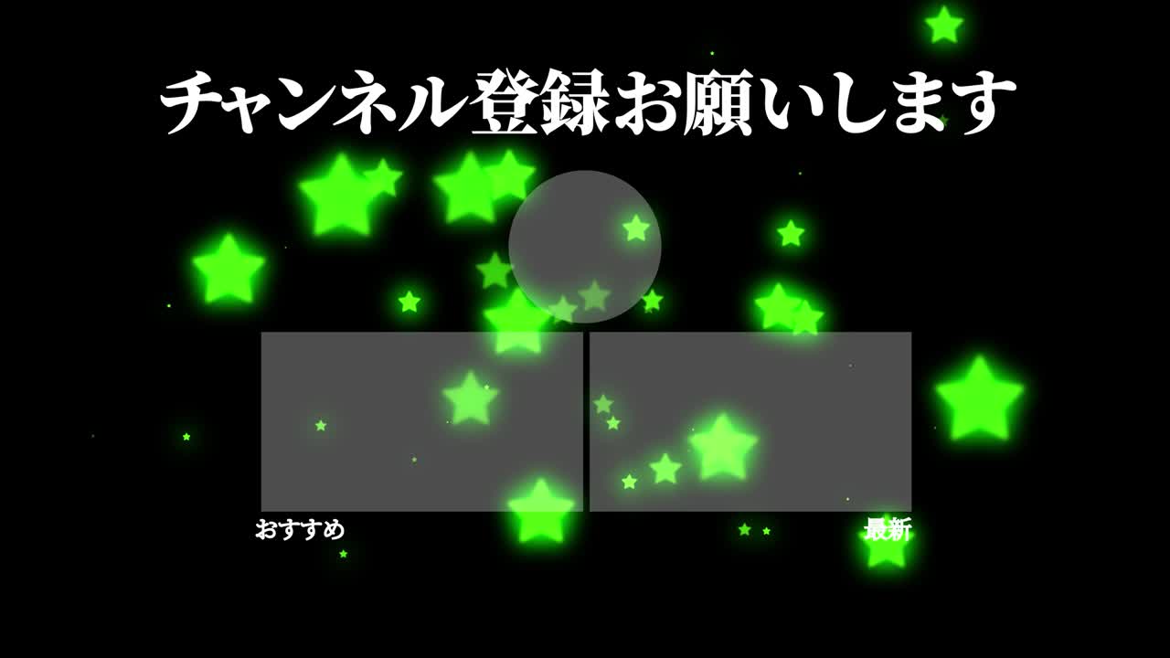 객체 조명 일본어 엔드 카드 엔딩 모션 그래픽