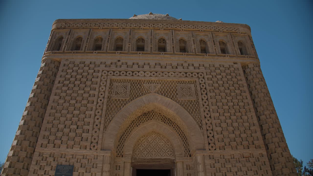 Bukhara Uzbekistan outside of Ismail Somoni Mausoleum