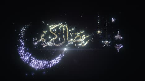 ramadan kareem   written in arabic for the celebration of muslim  festiva