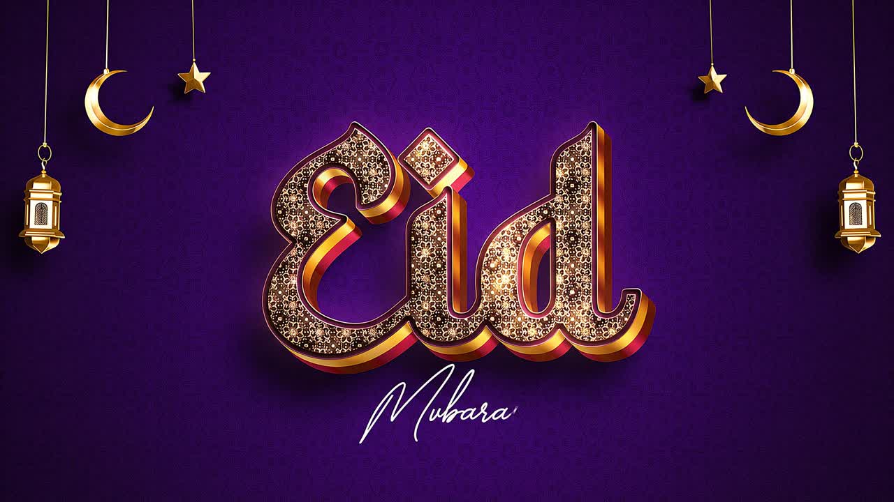Lussuosa animazione di auguri per l'Eid Mubarak con calligrafia glitterata, mezzaluna, stelle, lanterne e sfondo viola