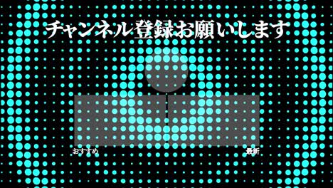 movimiento de onda circular de puntos gráficos de movimiento de tarjeta final en japonés