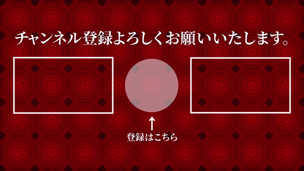 칼레이도스코프 패턴 일본어 엔드 카드 엔딩 모션 그래픽