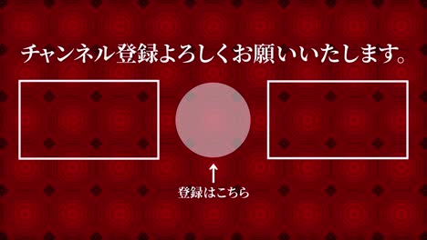 patrón de caleidoscopio lengua japonesa tarjeta de finalización finalización gráficos de movimiento