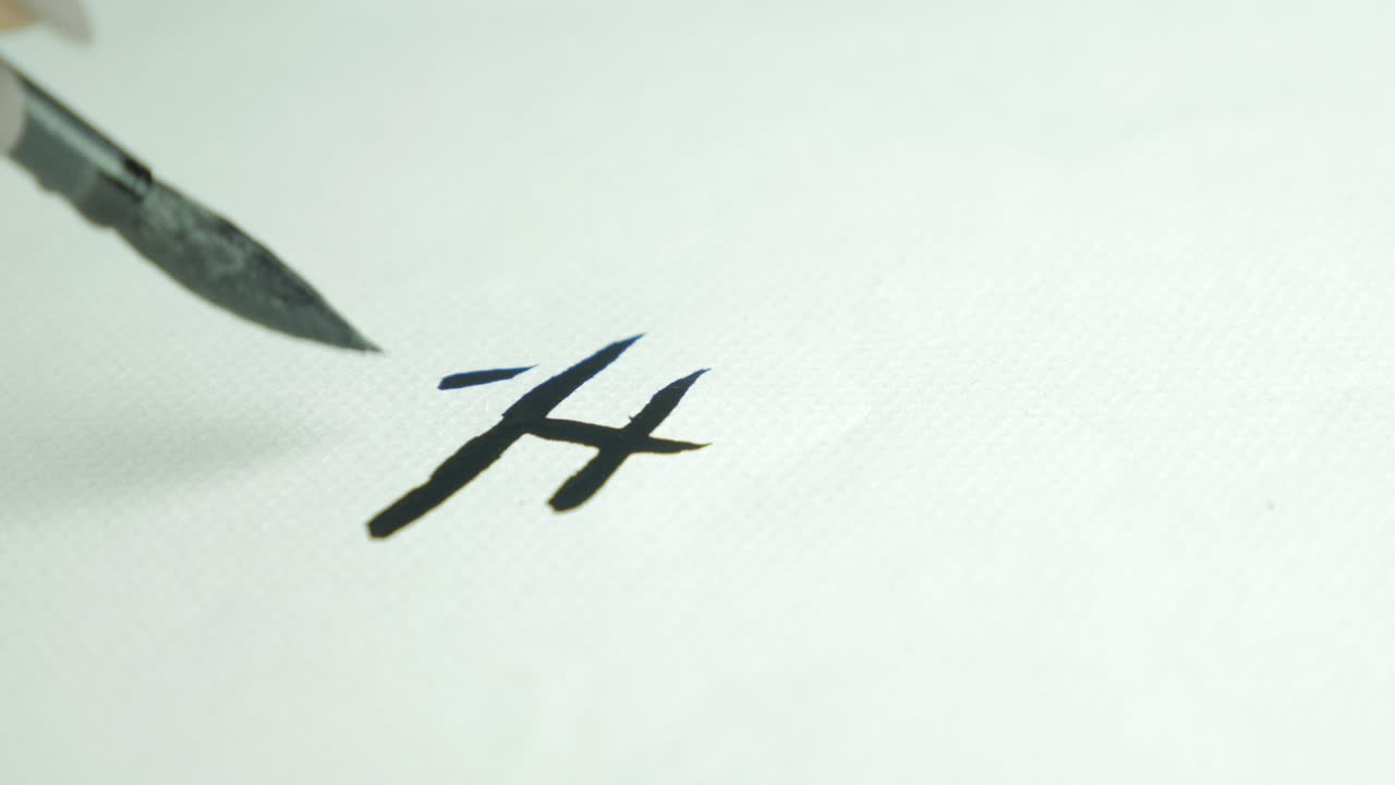 Hand-lettering practice with brush and ink