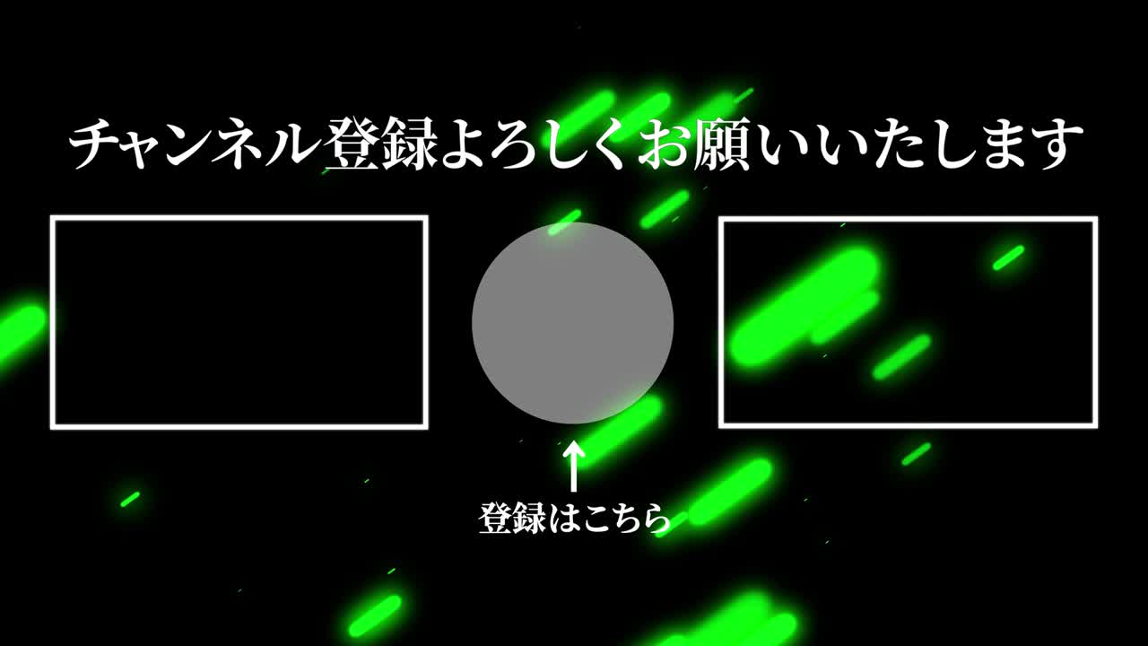 객체 조명 일본어 엔드 카드 엔딩 모션 그래픽