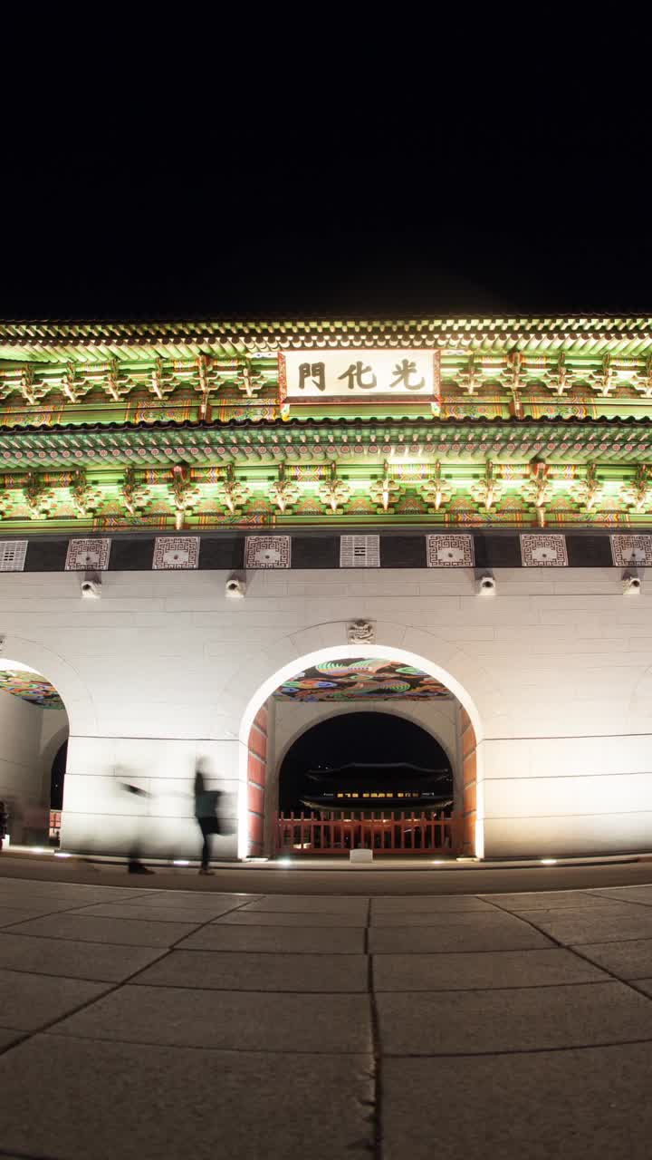 Time-lapse della Porta Gwanghwamun di notte a Seul, Corea del Sud