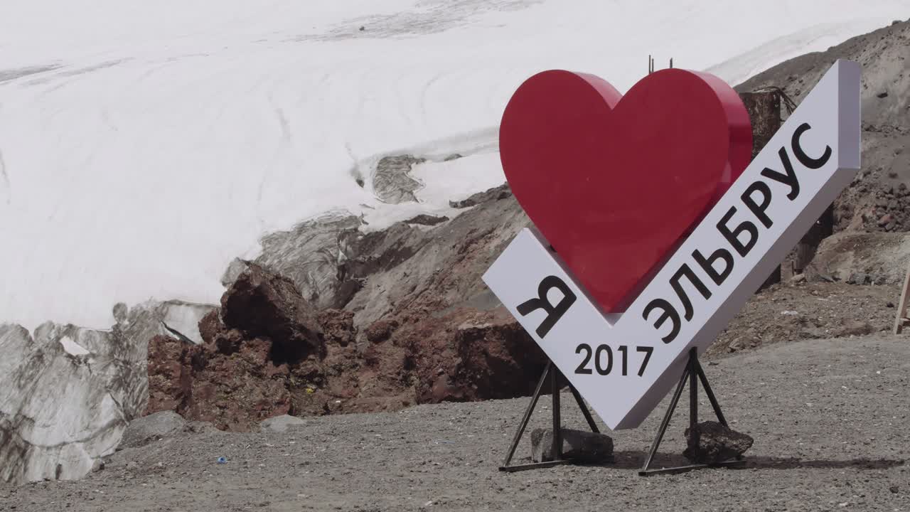 체크 마크와 심장 기호 모양의 산 지표