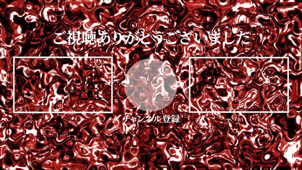 액체 금속 움직임 일본어 엔드 카드 엔딩 모션 그래픽