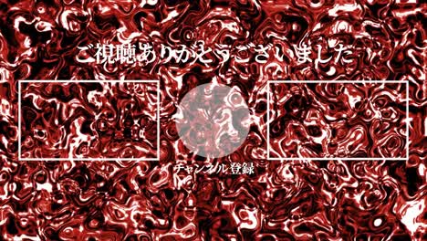 el metal líquido se mueve el idioma japonés final de la tarjeta final de los gráficos de movimiento