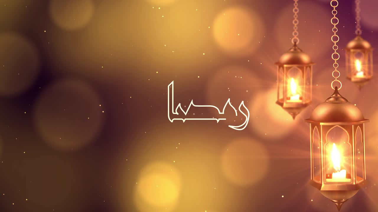 Ramadanlykta hängande mot bokehbakgrund.