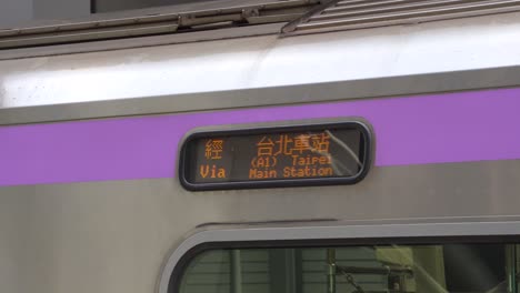 Taiwan-train-waiting-at-the-station-with-display-showing-express-train-to-Taipei-Main-Station-via-New-Taipei-Industrial-Park