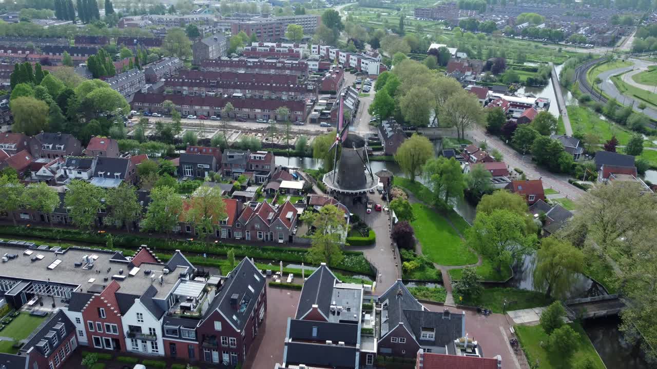 네덜란드 의 작은 마을