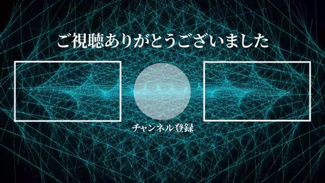 cool stylish japanese language end card ending motion graphics