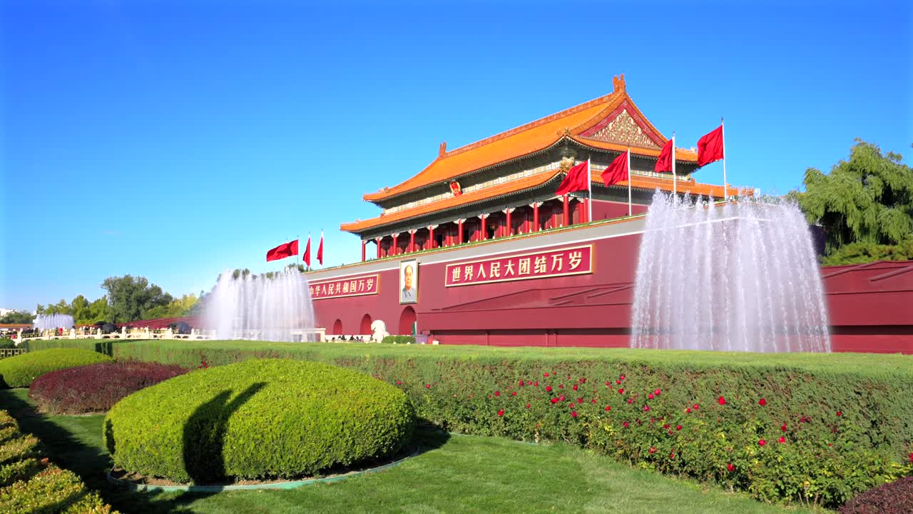 pekín, la capital de china. la plaza de tiananmen en pekín.