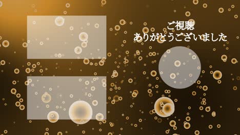 gradation bubbles particles japan language end card motion graphics