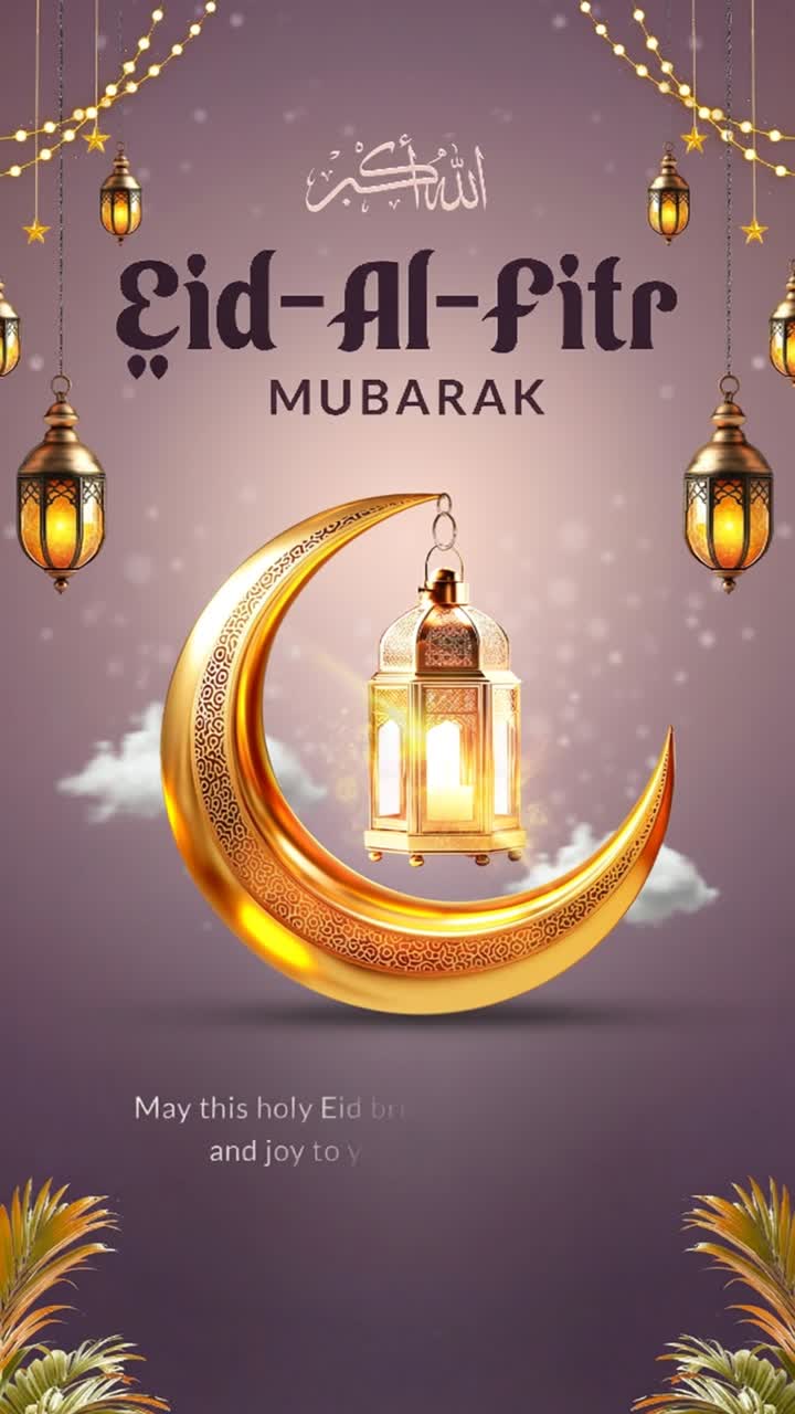 Animazione per storia di auguri Eid Al Fitr Mubarak: luna crescente dorata con lanterna illuminata e luci decorative su sfondo festivo dai toni pastello tenui
