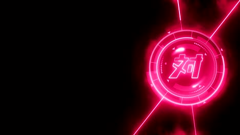 futuristic sports game loop animation. versus battle fight background. radar neon display. chinese character "versus". japanese letter element. game control.